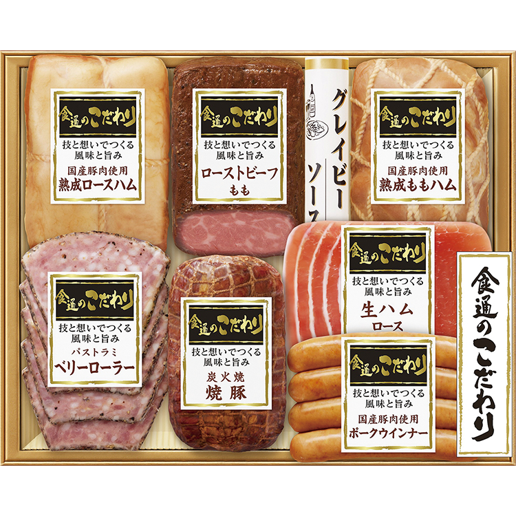 ＜伊藤ハム＞食通のこだわりバラエティセット　ＲＫ－１００Ｎ