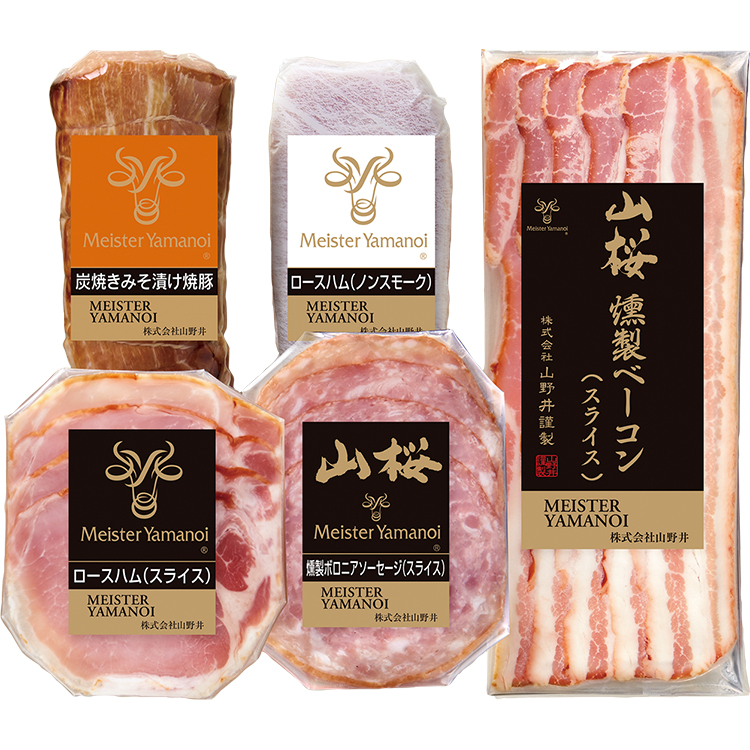 ＜マイスター山野井＞炭焼きみそ漬け焼豚とロースハムセット