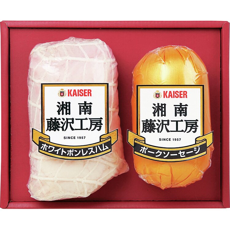 ＜カイゼルハム＞「湘南藤沢工房」ハム詰合せ