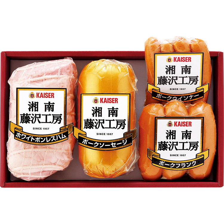 ＜カイゼルハム＞「湘南藤沢工房」ハム詰合せ