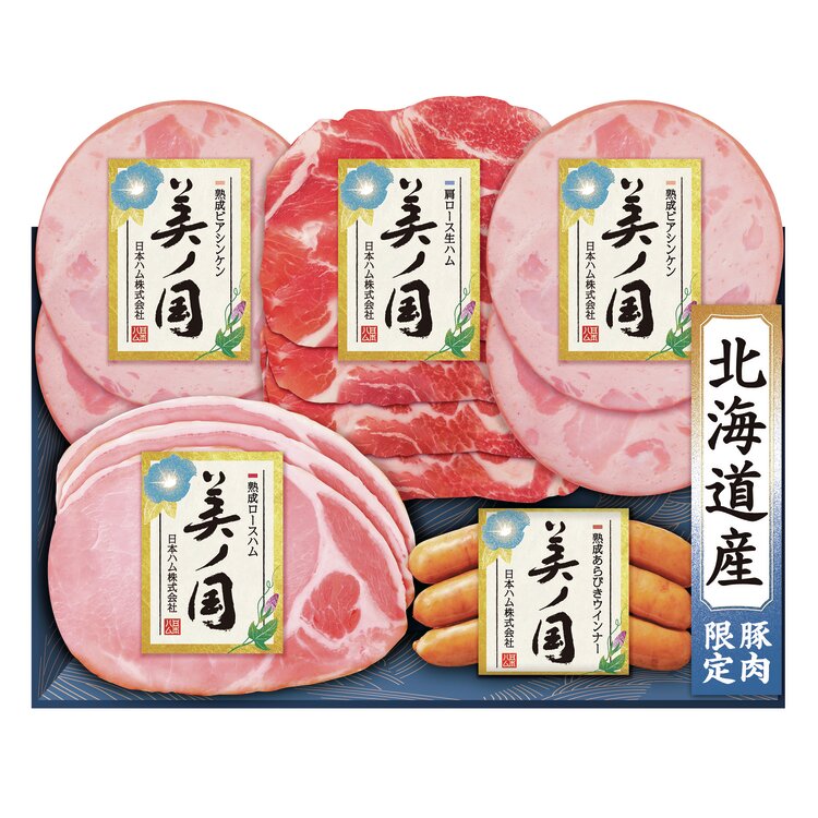 ＜日本ハム＞北海道　プレミアム　美ノ国詰合せ