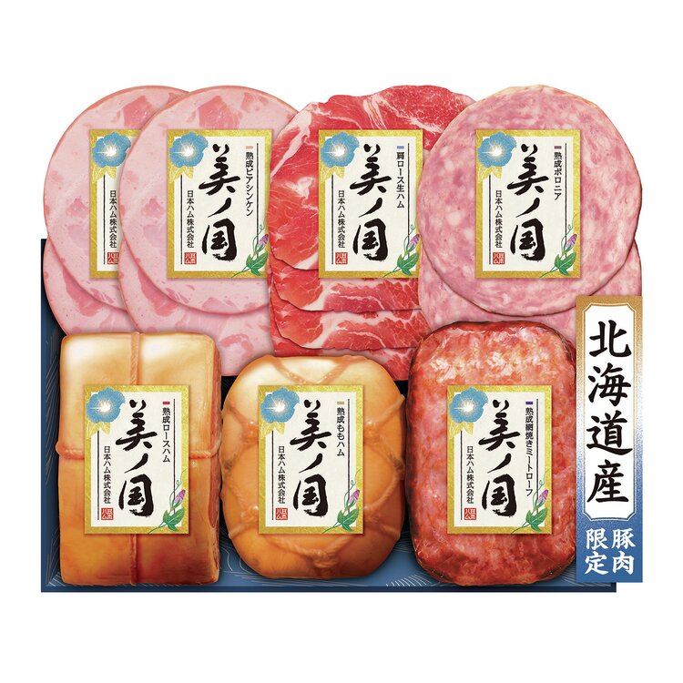＜日本ハム＞北海道　プレミアム　美ノ国詰合せ