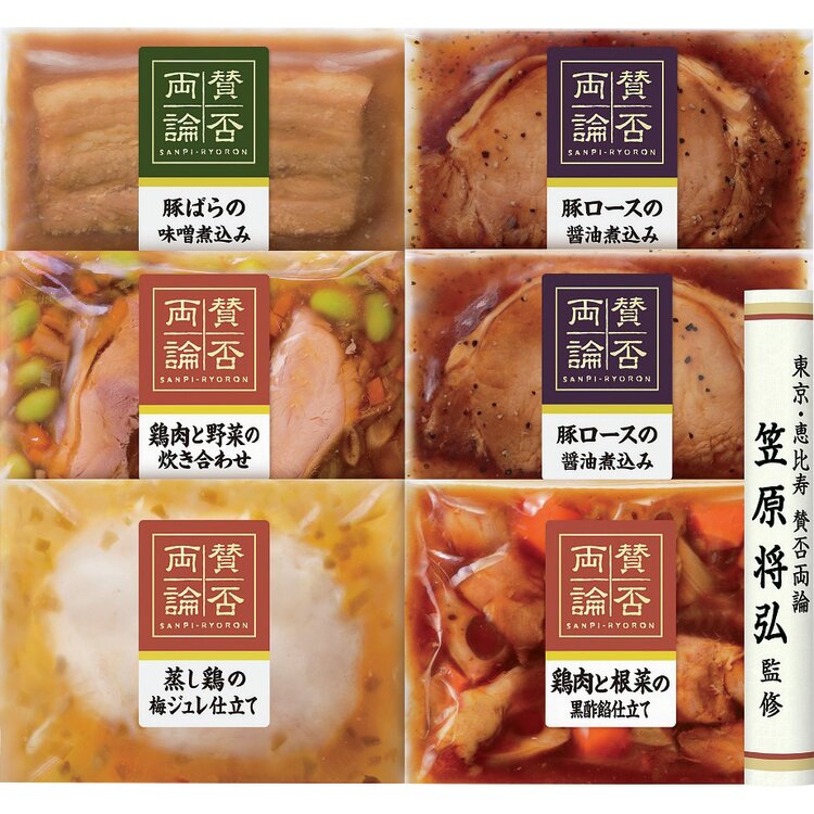 ＜賛否両論＞和惣菜ギフト