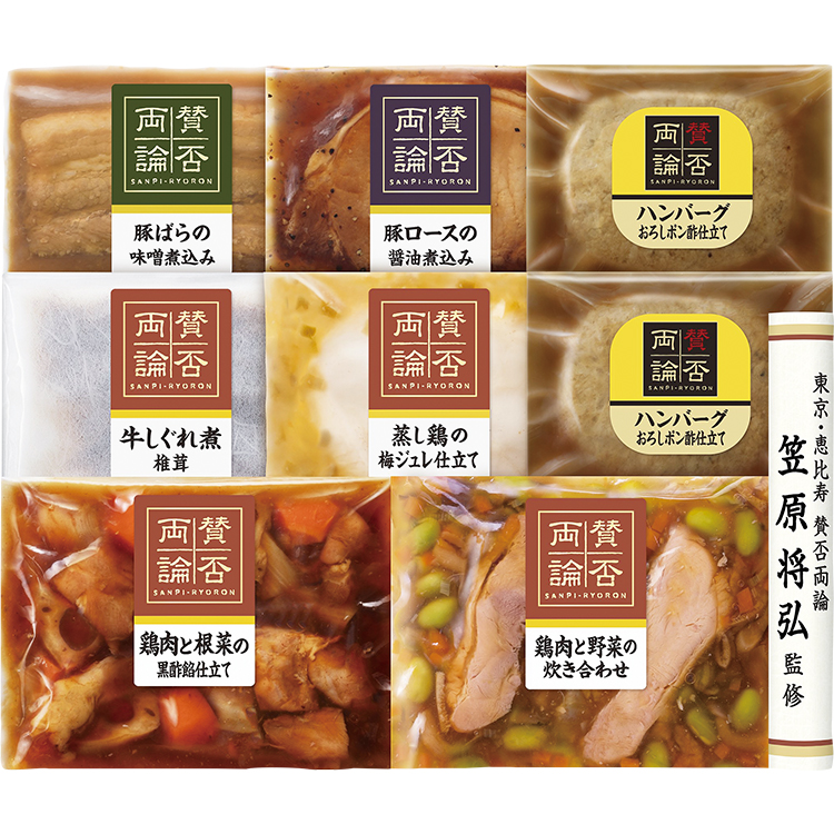 ＜賛否両論＞和惣菜ギフト