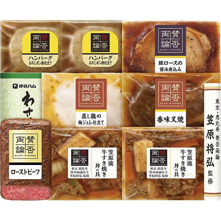 ＜賛否両論＞ローストビーフ・和惣菜ギフト