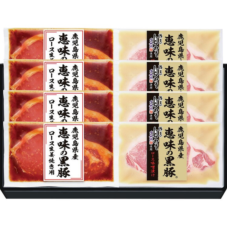 鹿児島県産「恵味の黒豚」ロース味噌漬け・生姜焼き用