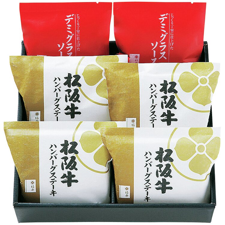 ＜柿安＞松阪牛ハンバーグステーキ詰合せ（生冷凍）