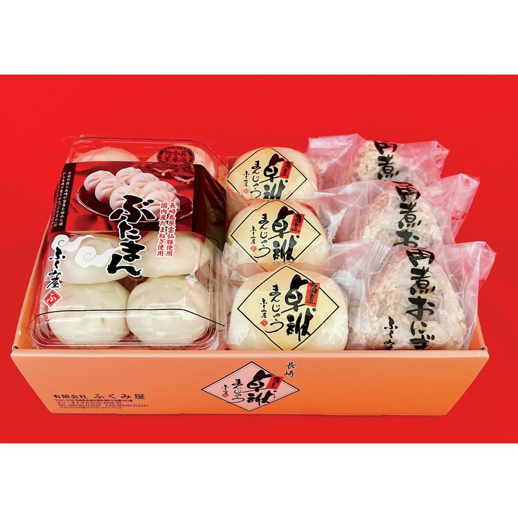 長崎＜ふくみ屋＞角煮おにぎり・肉まん詰合せ