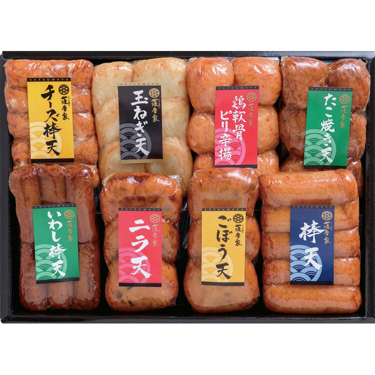 ＜薩摩家＞さつま揚げ真空ギフト