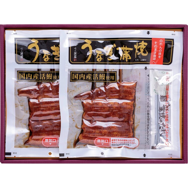 ＜味の浜藤＞国産うなぎ蒲焼