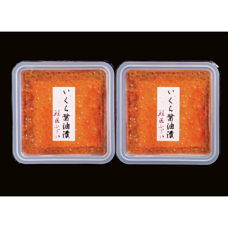 ＜藤井水産＞いくら醤油漬