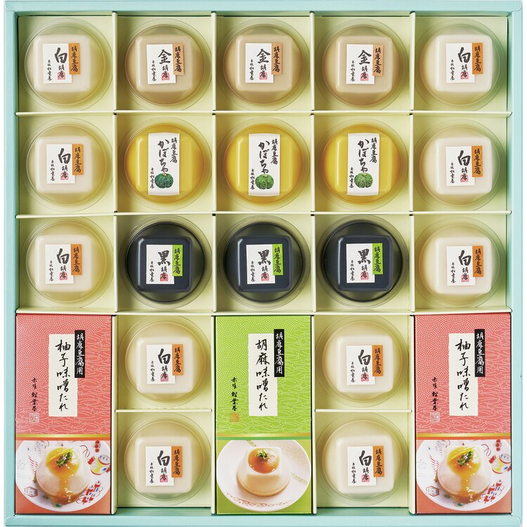 ＜赤坂松葉屋＞季の彩　胡麻豆腐　ＴＨ－５０