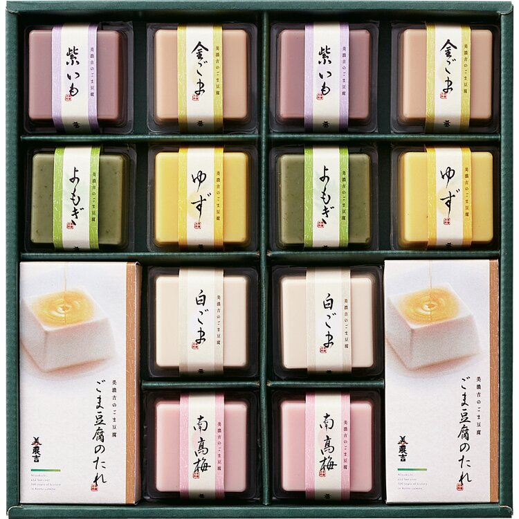 ＜京料理・美濃吉＞美濃吉の胡麻豆腐