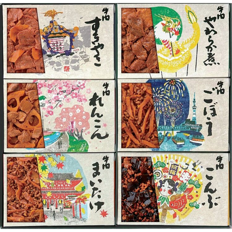 ＜浅草今半＞あさくさ歳時記　ＯＫ－５０