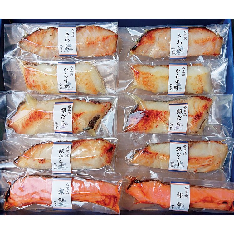 ＜築地なが田＞簡単調理西京焼詰合せ　ＹＡ－８０