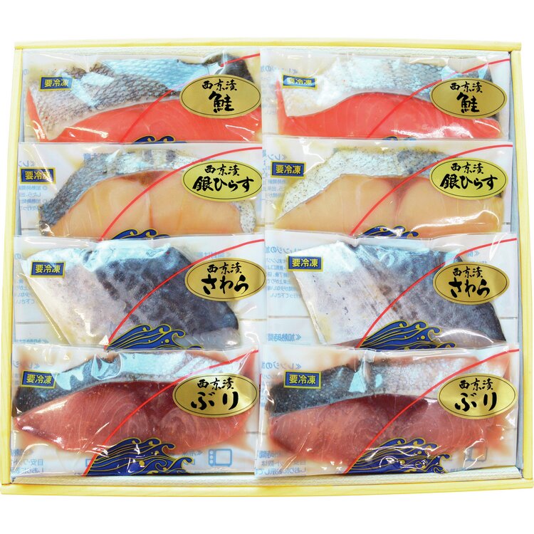＜双葉水産＞長崎加工　西京漬詰合せ