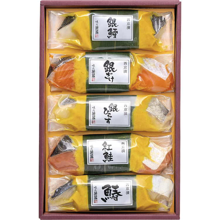 ＜味の浜藤＞西京漬笹巻　Ｓ３０Ｂ