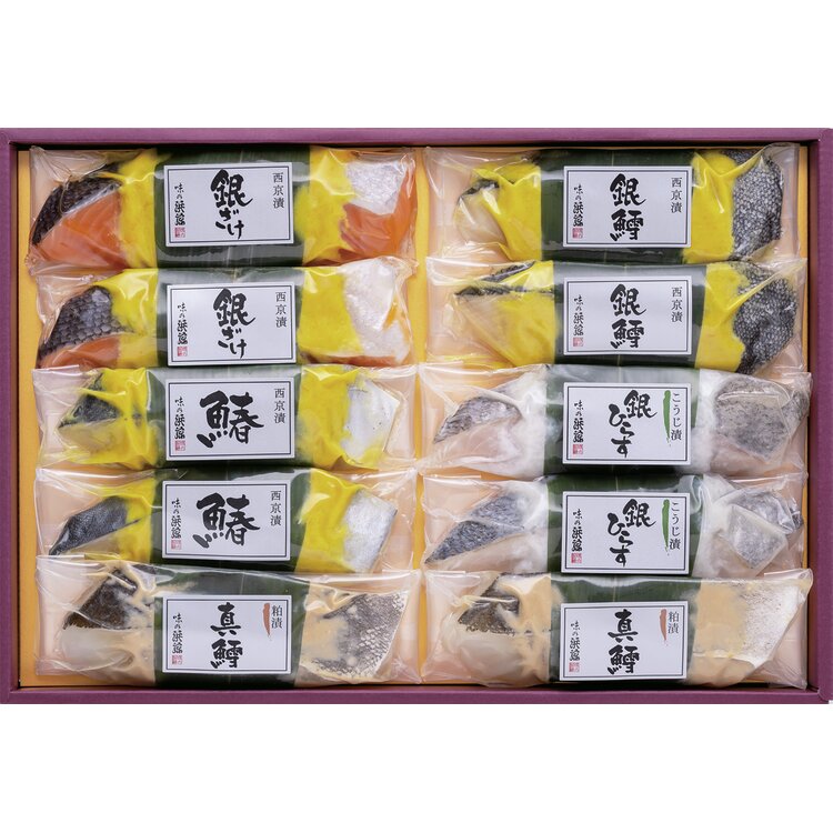 ＜味の浜藤＞豊漁