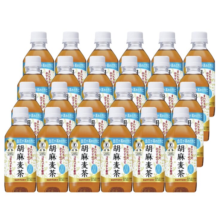 ＜サントリー＞胡麻麦茶（特定保健用食品）