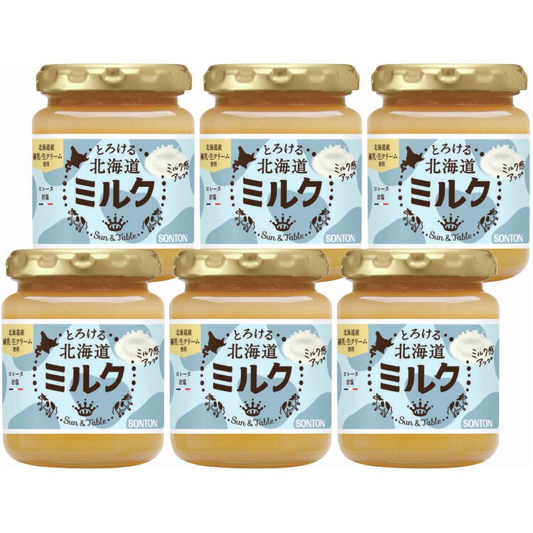 ＜ソントン＞Ｓｕｎ＆Ｔａｂｌｅとろける北海道ミルク