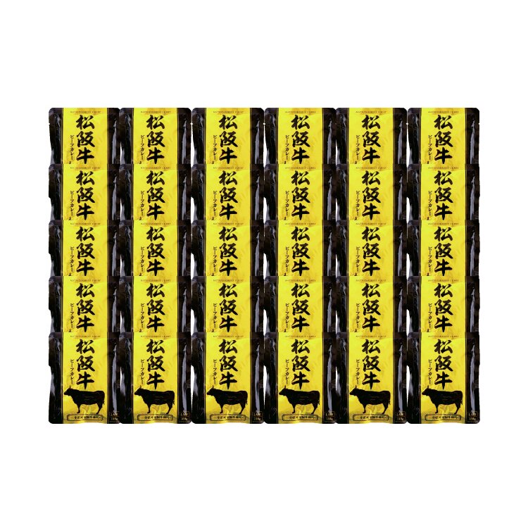 松阪牛ビーフカレー