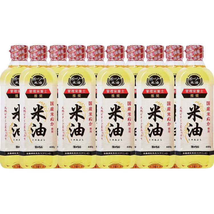 米油１０本セット