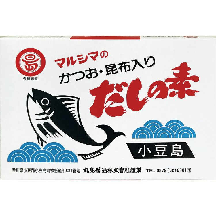 ＜丸島醤油＞だしの素（５０袋入り）