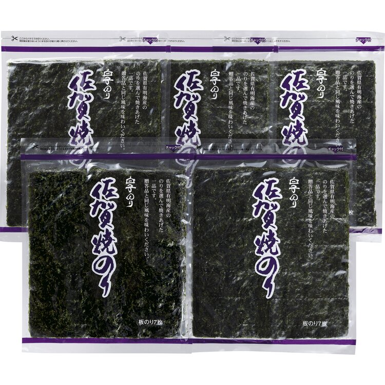 ＜白子のり＞佐賀焼のり