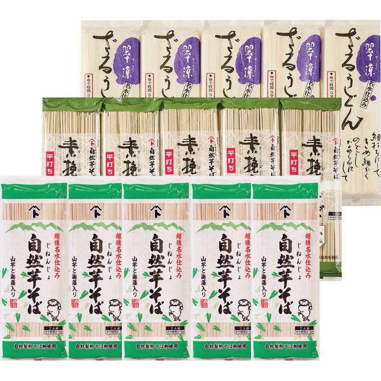 ＜自然芋そば＞そば・うどん詰合せ