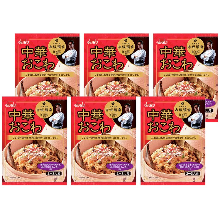 ＜イチビキ＞赤坂璃宮監修中華おこわ