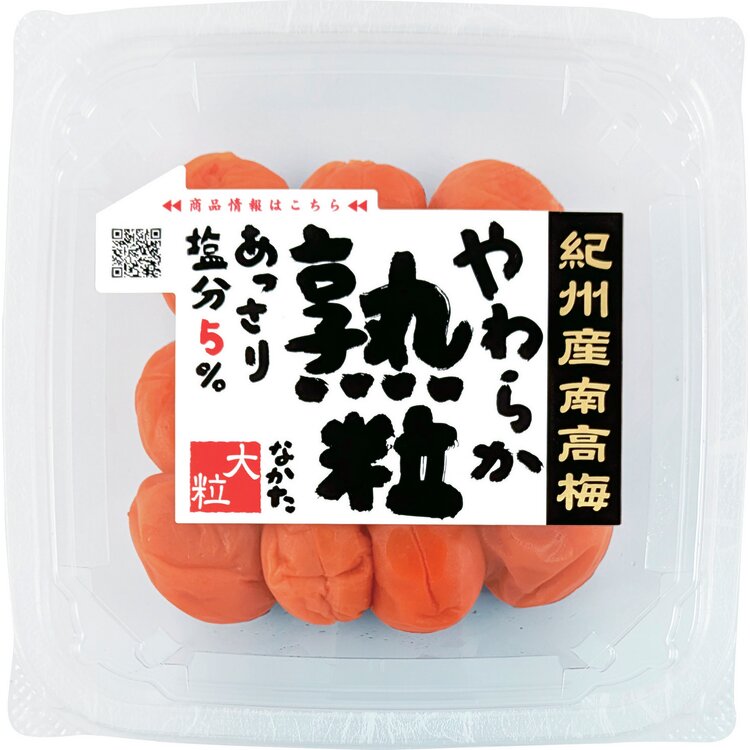 ＜中田食品＞やわらか熟粒