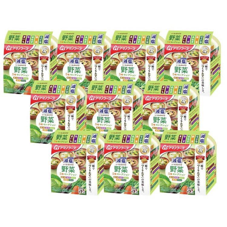 ＜アマノフーズ＞減塩いつものおみそ汁　野菜５種セレクション