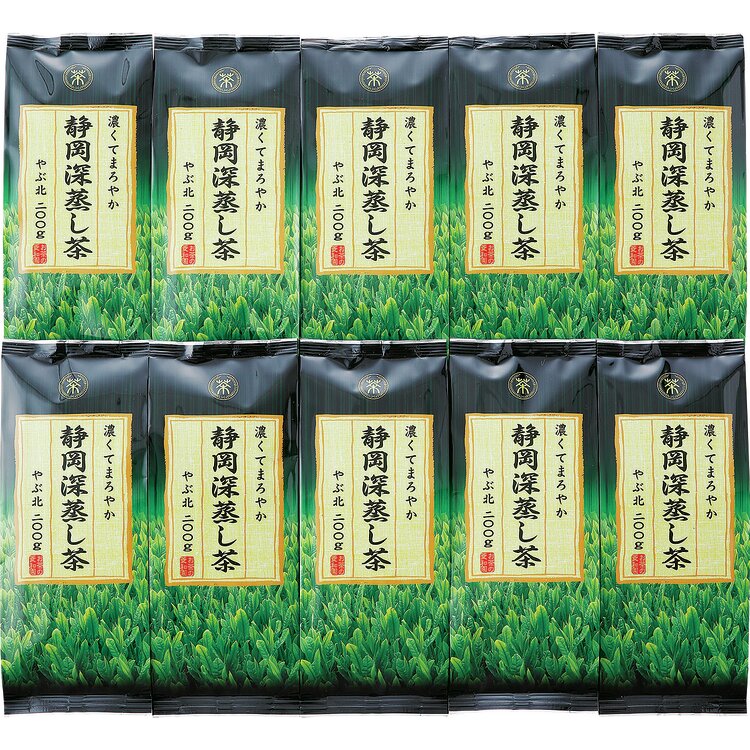 ＜菱和園＞静岡深蒸し茶