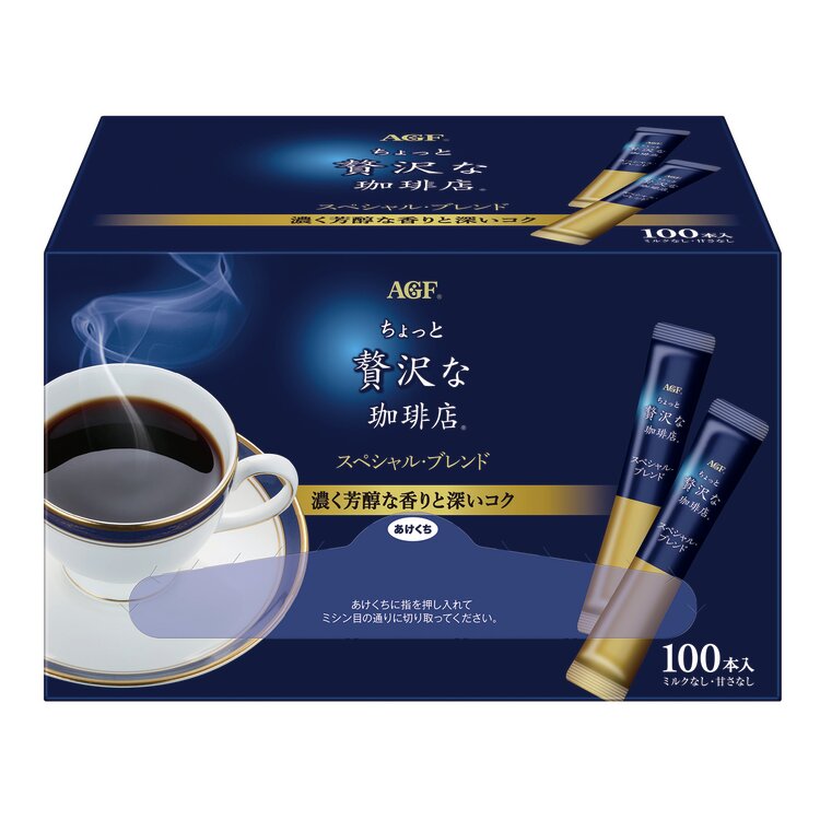 ＜ＡＧＦ＞ちょっと贅沢な珈琲店スティックブラック　Ｓブレンド
