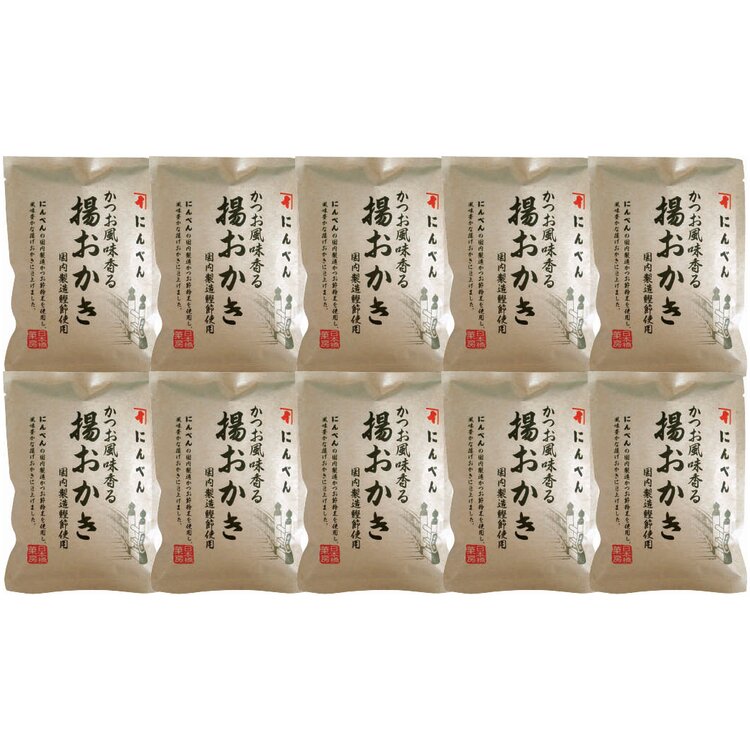 ＜日本橋菓房＞にんべんかつお風味香る揚おかき