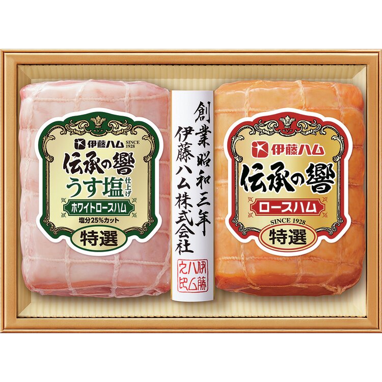 ＜伊藤ハム＞ロースハム食べ比べ