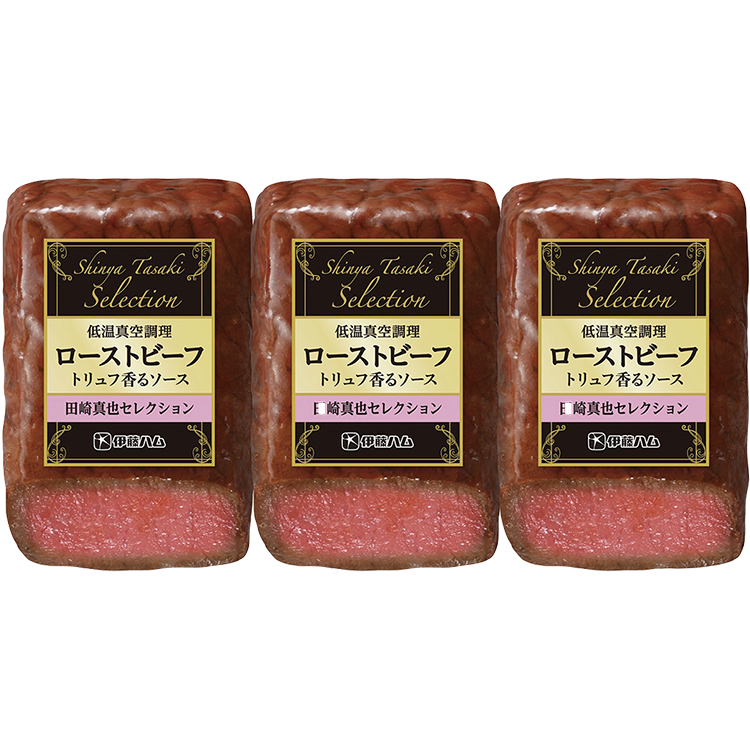 ＜伊藤ハム＞低温真空調理ローストビーフ