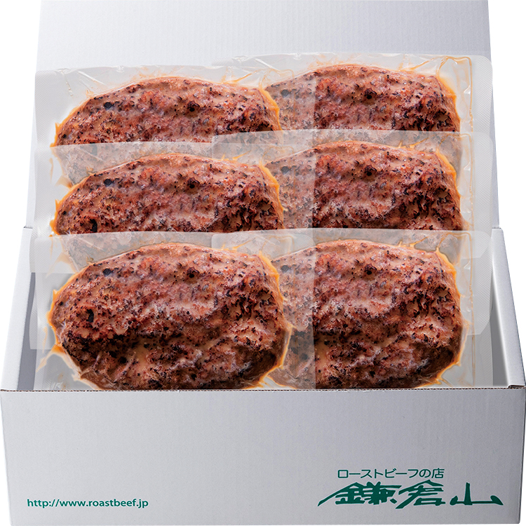 ＜ローストビーフの店鎌倉山＞ハンバーグ詰合せ
