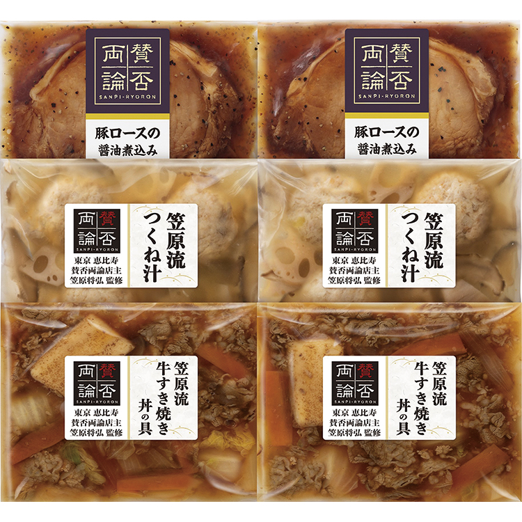 ＜賛否両論＞和惣菜詰合せ