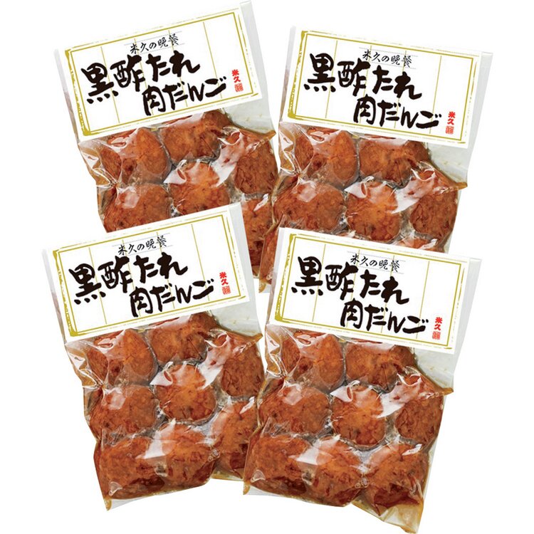 ＜米久＞黒酢たれ肉だんご