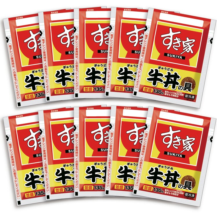 ＜すき家＞牛丼の具１０食セット