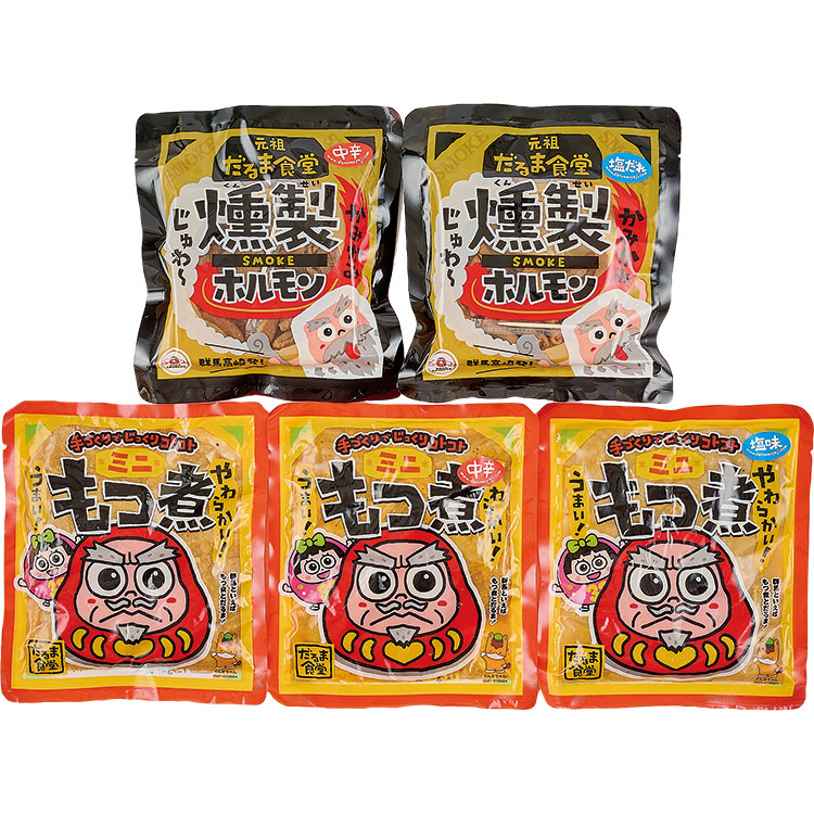 ＜だるま食堂＞上州名物もつ煮三味と極み燻製ホルモン詰合せ