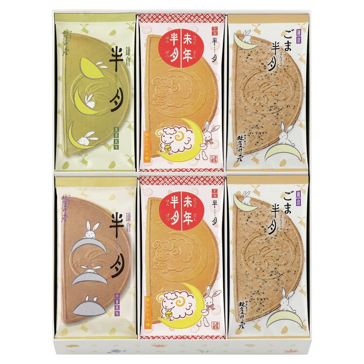 ＜鎌倉五郎本店＞鎌倉半月　四色　詰合せ＜未年半月入＞３０枚入