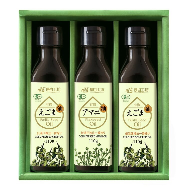 ＜長白工坊＞有機えごま油・有機アマニ油３本セット