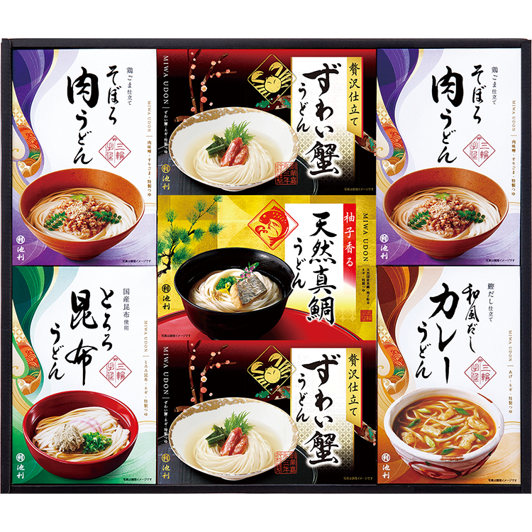 ＜池利＞贅沢手延べ三輪うどん詰合せ
