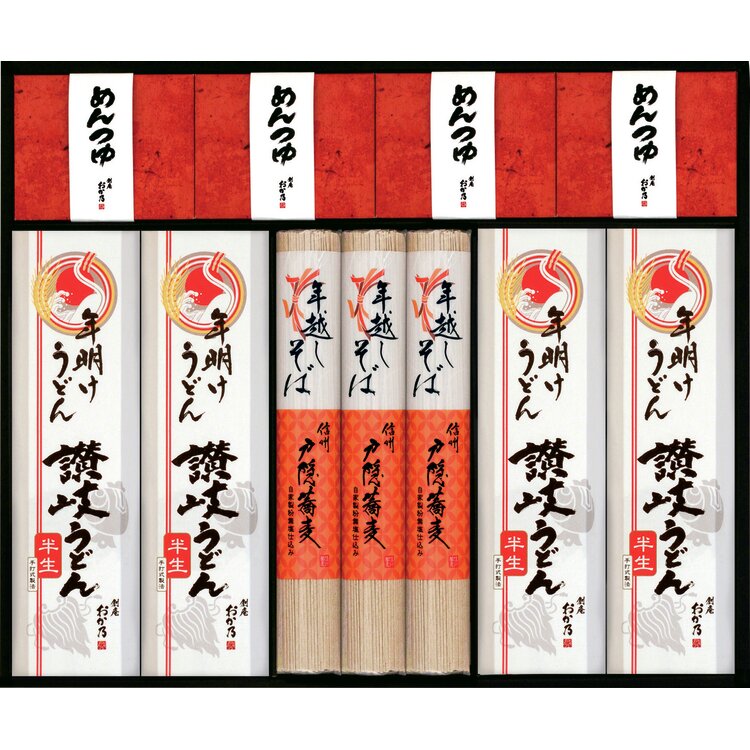 ＜創庵おか乃＞年越しそば・年明けうどん詰合せ　ＳＫＯ５０Ｂ