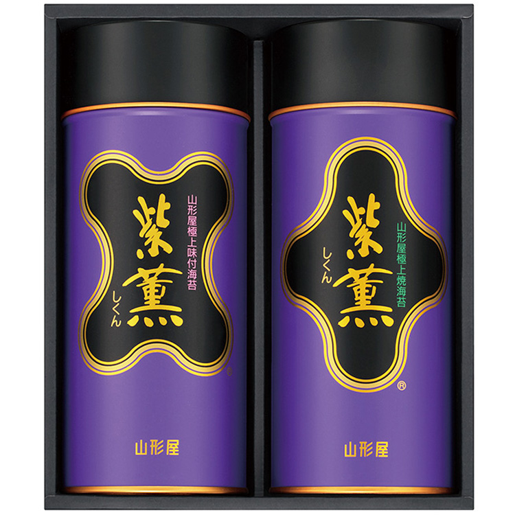 ＜山形屋海苔店＞「紫薫」海苔詰合せ　Ｇ－１０００Ｎ