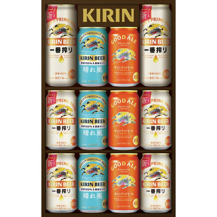 ＜キリン＞一番搾り生ビール・晴れ風・グッドエール３種セット