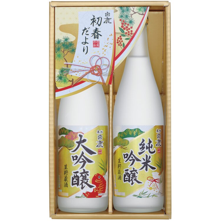 ＜白鹿＞初春だよりセット