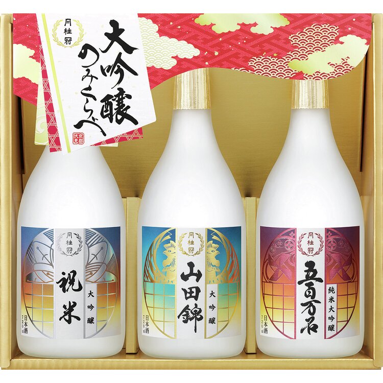 ＜月桂冠＞大吟醸飲みくらべセット